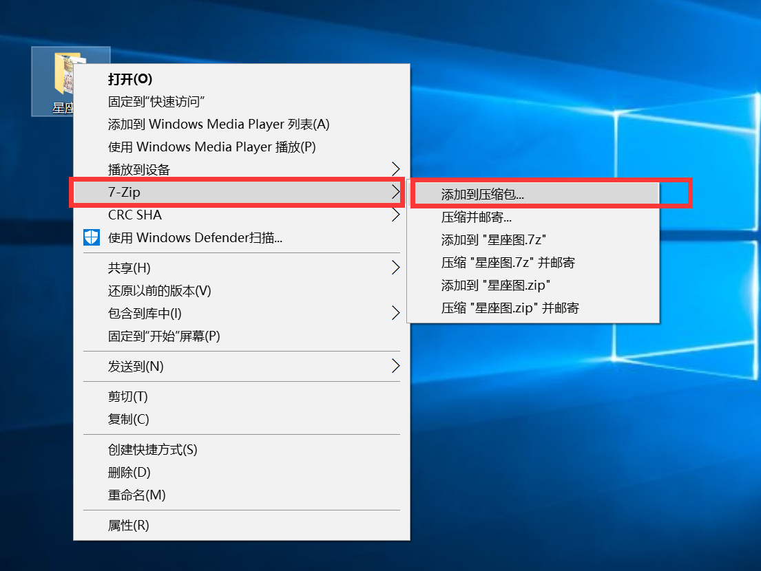 7 Zip压缩解压软件 精品软件