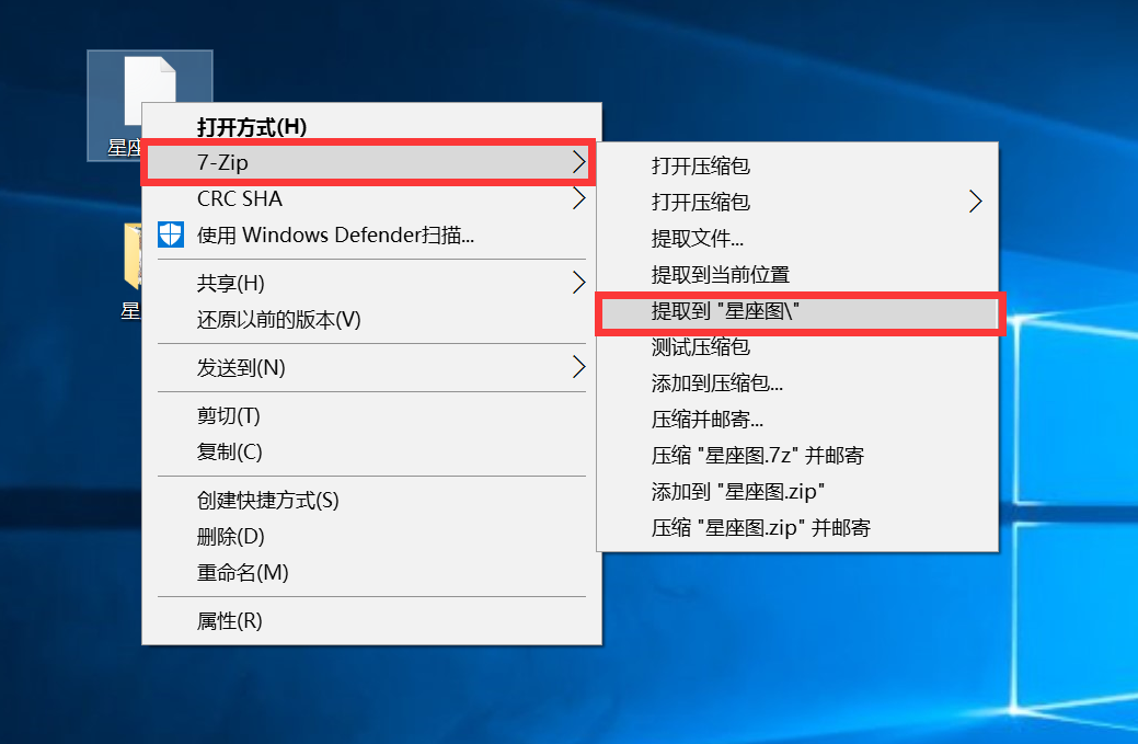 7 Zip压缩解压软件 精品软件