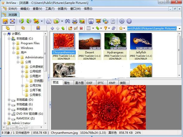 XnView看图程序